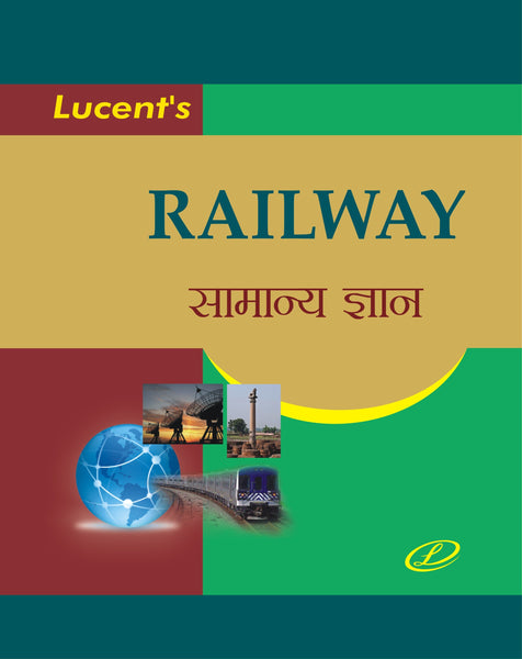 Railway Samanya Gyan