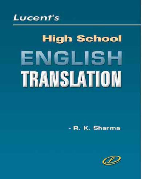 High School English Translation